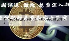 区块链的源代码是什么意思区块链技术是近年来