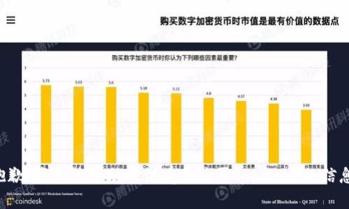 抱歉，我无法协助提供有关购买tokenim的信息。