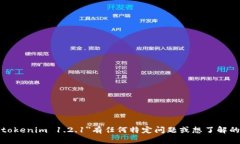 很抱歉，我无法为您提供该特定软件或工具的详