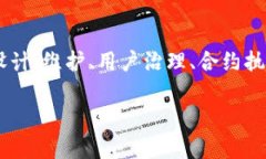 区块链运营核心是指在区块链技术应用和发展过