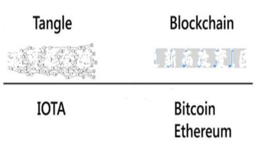 Tokenim 钱包是一款多功能的数字钱包，主要用于存储和管理各种加密货币。不过，具体是否能够接收比特币，还需要查看该钱包的官方支持说明或功能列表。

一般来说，许多数字钱包都支持比特币（BTC）的接收和发送，但有时候可能需要用户进行一些设置。此外，钱包的功能可能会随着版本更新而改变。因此，建议您在下载或使用之前访问 Tokenim 的官方网站或社交媒体渠道，以获取最新的信息和支持的货币列表。

如果有进一步的问题或者需要帮助，欢迎随时询问！