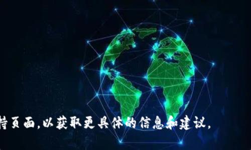 在使用Tokenim或类似区块链平台时，身份名称（或用户名称）通常是用户在注册时需要提供的一个标识符。这个名称可以是你的个人名称、昵称或任何你希望用来代表自己的名字。通常情况下，身份名应该，便于他人识别。

以下是一些选择身份名称时的建议：

1. **简洁易记**：选择一个简短且容易拼写和发音的名称。
2. **隐私保护**：如果你不想透露真实身份，可以使用化名或昵称。
3. **独特性**：确保名称在平台上是唯一的，避免重复。
4. **专业性**：如果平台用于职业或商业目的，考虑使用与你的职业相关的名称。

如果你指的是特定的Tokenim平台或特定的身份功能，建议查阅该平台的用户指南或支持页面，以获取更具体的信息和建议。