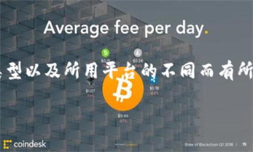 由于涉及到金融交易和数字资产的相关性，提取现金的方法会因所在地区、钱包类型以及所用平台的不同而有所不同。以下是一个关于如何将imToken钱包中的数字资产转换为现金的详细指南。

如何通过imToken钱包提取现金？2025必看指南