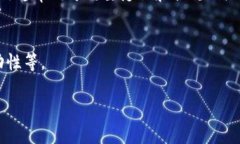 Tokenim是一种基于区块链技术的数字资产管理平台