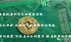 区块链的版本可以分为多个阶段，每个阶段都有