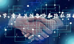 关于IM钱包恢复后资产看不到的问题，这可能涉及