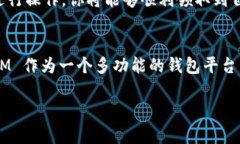 在区块链和加密货币领域，分叉币是指通过分叉