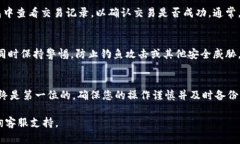 在IM钱包中转移FIL（Filecoin）是一项相对简单的操