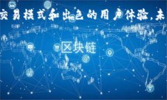 Tokenim与火币生态链：新兴项目的对比与借鉴在数