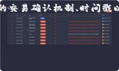 双重支付（Double Spending）是指在数字货币和区块