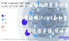 区块链技术发展迅速，随着其应用的不断扩展，