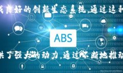 南昌区块链是指在中国江西省南昌市发展和应用