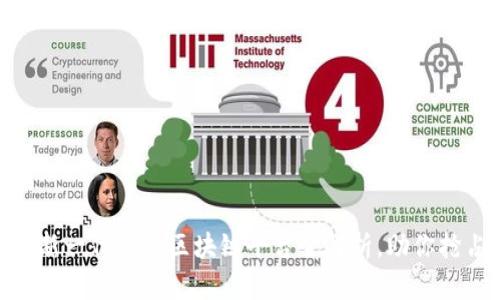 2025必看：新一代商用区块链平台全解析，助你抢占未来商机