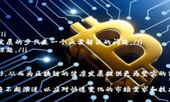 区块链运营规则是指在区块链网络中，为确保其