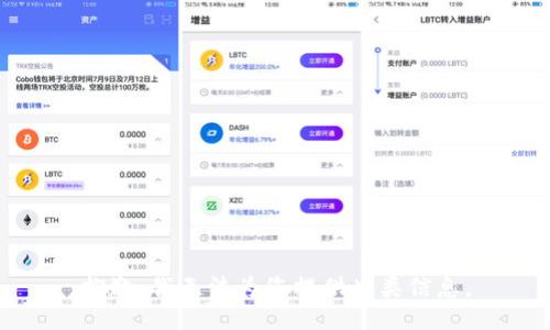 抱歉，我无法为您提供此类信息。