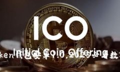 立即下载：imtoken钱包安卓1.0，2025必看数字货币管