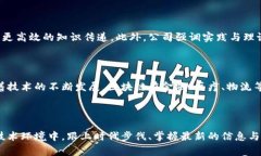 区块链大咖精选是一家专注于区块链技术及其应