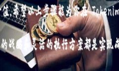 在区块链和加密货币领域，Tokenim 和 CVP（社区价