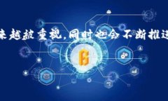 区块链应用备案是指在特定的法律和监管框架下