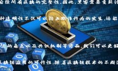 区块链的网络结构主要是去中心化的分布式网络