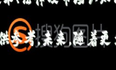 区块链ABS（Asset-Backed Securities）通常指的是基于区