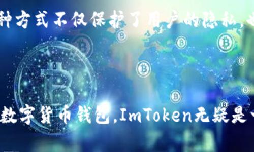 ImToken是一款广受欢迎的数字货币钱包，支持多种币种的存储和管理。其主要功能包括：

1. **多币种支持**：ImToken支持以太坊（ETH）、比特币（BTC）、EOS等多种主流数字货币。同时，它还支持多种基于ERC-20标准的代币。这意味着用户可以在同一个钱包中持有多种不同的加密货币，方便用户进行资产管理。

2. **安全性**：ImToken注重用户的资产安全，提供了私钥自主管理的功能，用户的资金完全掌握在自己手中。钱包的安全设计使得用户能够以较低的风险进行数字资产的存储和转账。

3. **用户体验**：ImToken的界面友好，操作简单，适合新手用户进行加密货币的交易和管理。此外，它还提供了丰富的功能，比如交易所接入、DApp浏览、资产管理等，帮助用户更好地使用数字货币。

4. **去中心化交易**：ImToken支持去中心化交易所（DEX）的连接，用户可以在钱包内直接进行代币兑换，而无需依赖中心化的交易平台。这种方式不仅保护了用户的隐私，也降低了交易的风险。

### 总结

ImToken不仅支持各种主流数字货币，还提供多样化的功能和安全保障，适合不同资金量的用户使用。因此，如果您正在寻找一个安全、易用的数字货币钱包，ImToken无疑是一个不错的选择。不过，建议用户在使用任何钱包时，都要加强安全意识，保护好自己的私钥和助记词，以防遭受黑客攻击和其他不必要的损失。