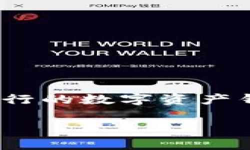 截至我最后更新的信息，在2023年，imToken钱包在加密货币领域中仍然是一个重要的参与者，但具体的市值数据取决于公司发展和市场动态。imToken 是一个流行的数字资产钱包，主要用于存储、管理和交易各种加密货币。为了获取imToken钱包的最新市值和相关信息，建议您查阅实时的加密货币市场数据或通过官方渠道获取最新消息。

如果您还有其他具体问题，欢迎继续问我！