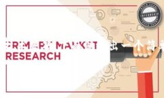 在imToken中发币的过程相对复杂，需要一定的技术