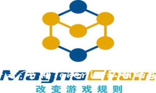 立即了解2025必看：早期Tokenim私钥的安全性与管理技巧