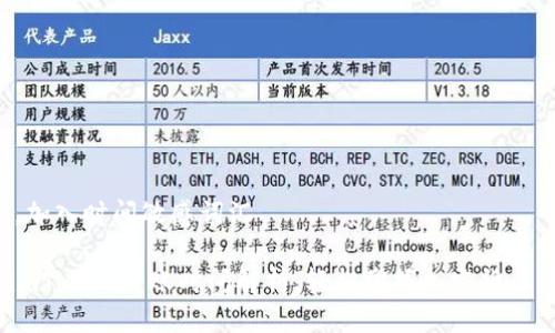 思考一个的，加入时间敏感词汇

2025必看：imToken转账时间解析，轻松掌握加密货币转账的节奏！