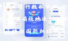 区块链国际机场通常指的是利用区块链技术来提