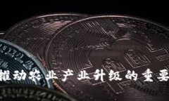 走地鸡（Walk Chicken）是一种基于区块链技术的数