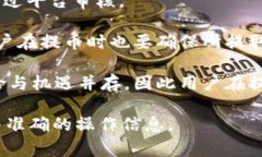 OKEx提币区块链地址通常是指用户在OKEx平台上提取