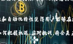 区块链2.0是一个相对于第一代区块链（通常与比