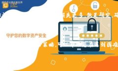 忘记助记词对于使用基于区块链技术的加密钱包