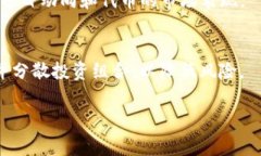 投 ICO（首次代币发行）是投资者获取新发行代币