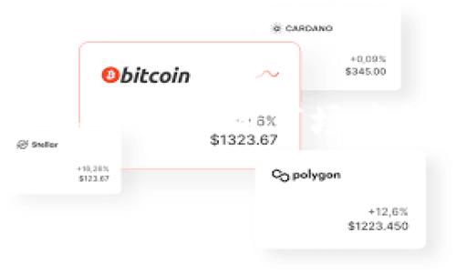购买Tokenim（也称为代币）涉及几个步骤，包括选择交易所、注册账户、充值、选择交易对和购买。下面我将详细介绍这些步骤并提供一些实用建议。

第一步：选择合适的交易所
首先，您需要选择一个支持Tokenim的加密货币交易所。常见的平台包括币安（Binance）、火币（Huobi）和Coinbase等。请注意，每个平台的支持币种和交易对有所不同，因此在注册之前请确认您想购买的代币是否在该平台上可用。

第二步：注册账户
在您选择的交易所网站上，您需要创建一个账户。一般来说，您需要提供电子邮件地址、创建密码，并可能需要通过电子邮件确认您的账户。在某些平台上，您可能还需要进行身份验证（KYC），这通常涉及提供身份证明文件和地址证明。

第三步：充值账户
注册完成后，您需要为账户充值。大多数交易所支持通过银行转账、信用卡或其他加密货币进行充值。选择最适合您的充值方式，并按照网站提供的步骤进行操作。请注意，某些支付方式可能会收取费用，您应该在充值前仔细查看相关条款。

第四步：选择交易对
充值后，您可以找到想要购买的Tokenim。请查看交易所的市场部分，找到您希望选择的交易对。例如，如果您想用比特币（Bitcoin）购买某个Tokenim，您需要找到“BTC/Tokenim”的交易对。在选择交易对时，确保您选择的是正确的代币和交易方式。

第五步：下单购买
一旦找到合适的交易对，您可以下单购买Tokenim。通常有两种主要的下单方式：市价单和限价单。市价单会立即以当前市场价格购买，而限价单允许您设定一个特定价格，只有在市场达到该价格时才会执行。在输入购买数量后，请仔细校对信息并确认订单。

第六步：查看和管理您的资产
订单执行后，您可以在账户的资产页面查看Tokenim的余额。一定要定期检查您的投资情况，并根据市场动态调整自己的投资组合。此外，考虑将大额资金存入冷钱包，以提高安全性。

常见问题解答
在购买Tokenim的过程中，您可能会有一些疑问。以下是一些常见问题的解答：

strong1. Tokenim是什么？/strong
Tokenim通常是指在某个区块链上发行的代币。它们可以代表多种资产，或用于特定的应用场景，如支付、治理、或作为网络内的使用权。

strong2. 如何确保交易的安全性？/strong
为了确保交易的安全性，建议使用双重身份验证（2FA）、定期更改密码，并选择信誉良好的交易所进行交易。还可以将您的代币存储在硬件钱包中，进一步提高安全性。

strong3. 我该如何选择适合的代币投资？/strong
选择代币时，您可以分析项目的白皮书，查看团队、技术背景和社区支持等，确保您了解所投资的代币的基本面和市场前景。

总结
购买Tokenim并不是一个复杂的过程，但需要仔细选择交易所和小心管理您的资产。希望通过上述步骤，您能顺利购买到想要的代币。如果您是新手，建议开始时用小额资金进行尝试，逐步了解市场动态和交易规则。随着对市场的了解加深，您可以考虑增加投资。

注意事项
最后，投资加密货币风险较高，请务必理性投资，切勿将全部资金投入单一项目。保持优质的资产配置和风险管理，才能在这个波动的市场中稳健前行。

希望以上信息能够帮助您成功购买Tokenim！如果您还有其他疑问，欢迎随时提出。