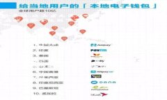 区块链的密码系统是其核心技术之一，它通过复