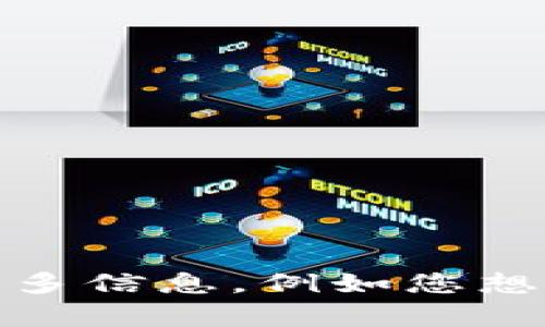 看起来您提到了“tokenim测试问题”，但没有提供具体的上下文或问题细节。请您提供更多信息，例如您想了解的具体内容或背景，或者您希望我解答的特定问题，这样我才能更好地帮助您。谢谢！