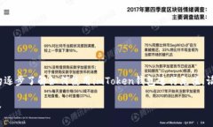 以下是关于“imToken钱包的充法步骤”的详细介绍
