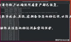 要恢复ImToken钱包的身份或资产，通常涉及以下几