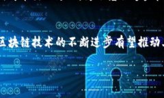 区块链的连续性是指区块链网络中各个区块之间