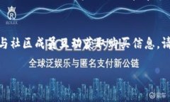 如果您想购买或交易代币（token），可以考虑几个