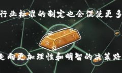 区块链抽签：2025必看软件排名与分析区块链抽签