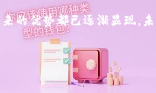 访问控制区块链的目的是为了提高数字资产和信息的安全性、透明度和可控性。通过使用区块链技术，访问控制能够在一个分布式的、不可篡改的环境中有效地管理用户权限和数据访问。具体来说，访问控制区块链的主要目标包括以下几个方面：

1. 数据安全性与隐私保护
通过区块链技术，数据可以被加密存储，使得只有获得授权的用户才能访问这些信息。这种加密和分布式的特性提高了数据的安全性，保护用户的隐私。而且，由于区块链中的数据不可篡改，任何未授权的访问尝试都会留下审计轨迹，便于后续检测和追踪。

2. 权限管理的透明性
在传统的访问控制机制中，权限管理往往不够透明，容易出现权限滥用的情况。相较之下，区块链提供的透明性使得所有的权限变更都记录在链上, 每个参与者都能查看这些记录，从而确保了公平性和透明度。这样，用户可以对其访问权限进行实时监控，避免潜在的安全威胁。

3. 去中心化的管理模式
访问控制区块链的去中心化特性意味着没有单一的控制点，这降低了由于单点故障或腐败导致系统崩溃的风险。每个参与者都可以在网络中共同维护和管理权限。如果某个节点出现问题，网络中的其他节点可以继续正常运作。这一点对于企业及组织的IT基础设施的弹性和可靠性至关重要。

4. 提高效率与降低成本
传统的访问控制系统往往需要复杂的管理流程和维护成本。使用区块链技术可以简化这些流程，通过智能合约自动化权限管理，从而减少人工干预。这不仅提高了操作的效率，也相应降低了企业的运营成本。

5. 审计与合规性
通过区块链，所有访问记录和权限变更都能被追踪并保存。这就使得企业在需要满足合规性要求或进行审计的时候，可以方便地提供准确的历史记录，从而减少了合规成本和风险。

6. 灵活性与适应性
区块链的访问控制机制能够根据组织的需求不断调整和。尤其是在面对快速变化的安全威胁和技术环境时，区块链的访问控制提供了灵活的解决方案，帮助组织迅速适应新的挑战。

总结
综合来看，访问控制区块链的目的是通过提高数据的安全性，增强权限管理的透明性，采用去中心化的模式，提高系统的整体效率，并确保合规性，以应对当前复杂多变的网络安全环境。随着数字化转型的推进，越来越多的行业和企业开始重视和采用区块链技术来他们的访问控制机制。

扩展阅读
随着区块链技术的不断发展，访问控制的应用场景也愈发广泛。在金融服务、医疗健康、供应链管理等多个领域，访问控制区块链所带来的优势都已逐渐显现。未来，随着技术的不断完善，预计将会有更多的创新与应用出现，推动整个行业的进步。

区块链, 访问控制, 数据安全, 权限管理/guanjianci 
立即掌握访问控制区块链的五大核心目的，确保信息安全和合规性