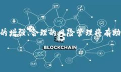 关于“Tokenim”是否安全的问题，首先需要明确这