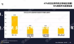 区块链管理权是指在区块链网络运行和维护过程
