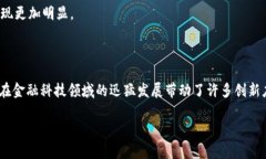 区块链支付手段是指利用区块链技术实现的支付