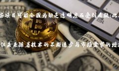 区块链健身项目是结合区块链技术与健身行业的