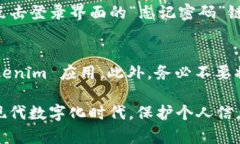 在更换手机之后，登录 Tokenim 可能会涉及几个简